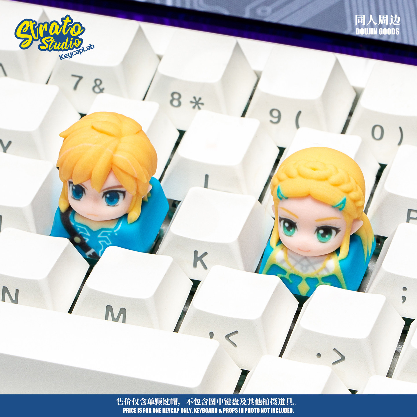 Zelda Gaming Accessories - غطاء مفتاح ميكانيكي من الراتنج بتصميم