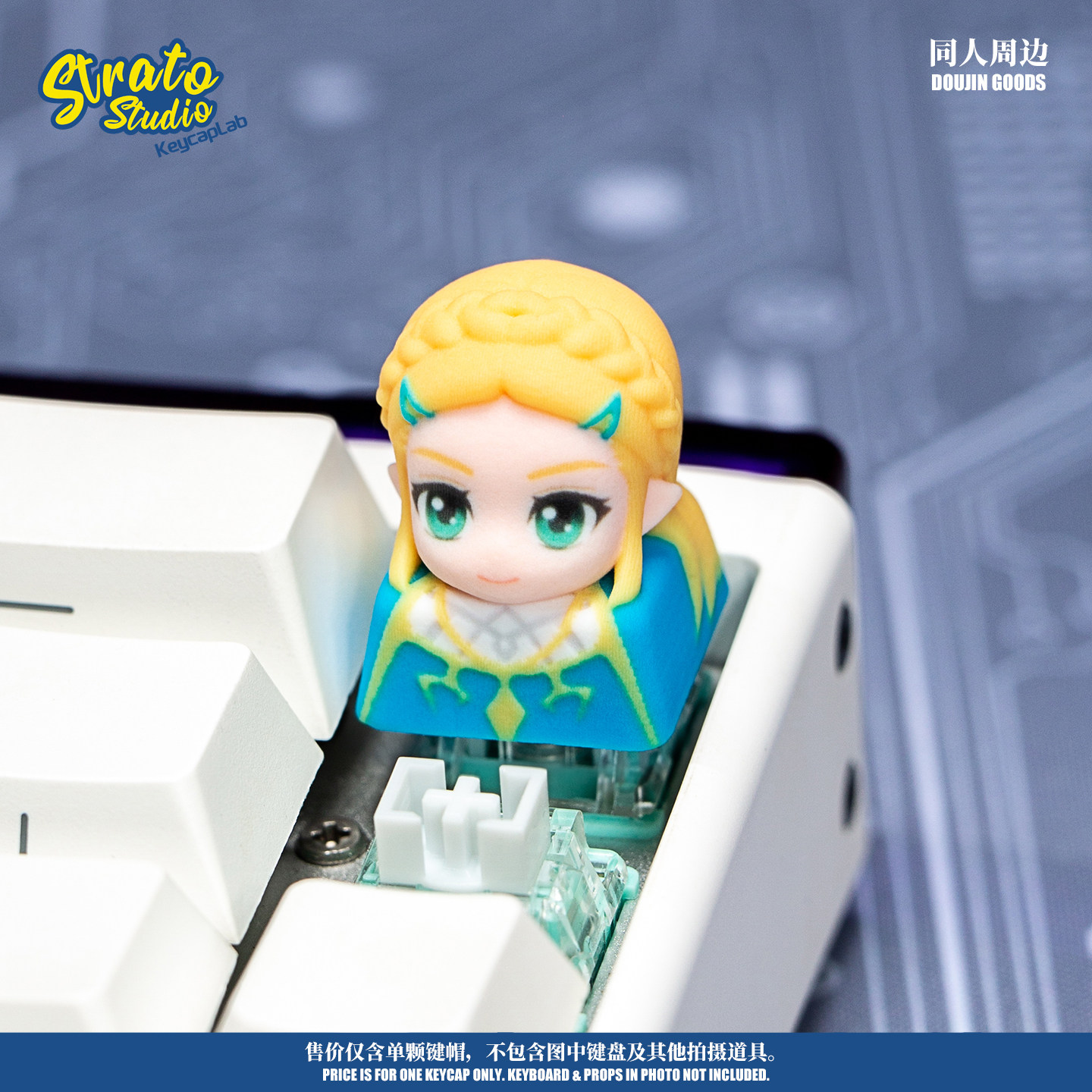 غطاء مفتاح ميكانيكي من الراتنج - مراجعة Zelda Gaming Accessories وسعره