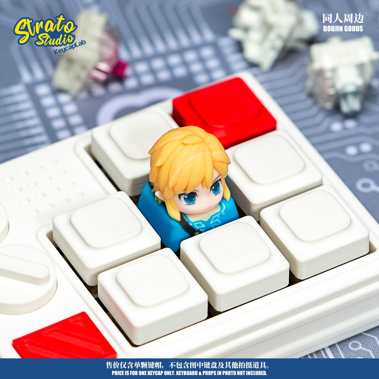 غطاء مفتاح ميكانيكي من الراتنج - مراجعة Zelda Gaming Accessories وسعره