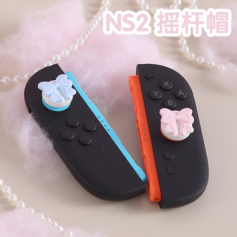 أغطية عصا التحكم اللطيفة على ش - مراجعة Controller Grip Cover وسعره